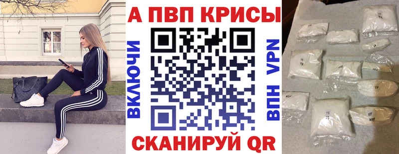 Что такое Кудрово Гашиш  Конопля  APVP  МЕФ 