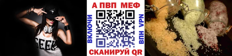 KRAKEN зеркало  наркотики  даркнет состав  Альфа ПВП мука  Кудрово 