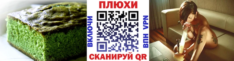 Еда ТГК конопля  где купить   Кудрово 