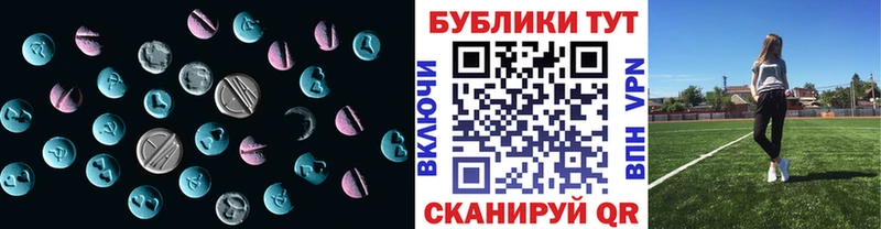 Экстази VHQ Кудрово
