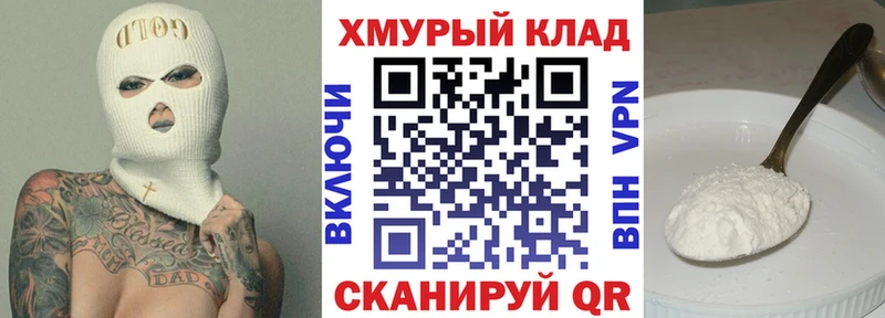 как найти наркотики Кудрово Героин гречка