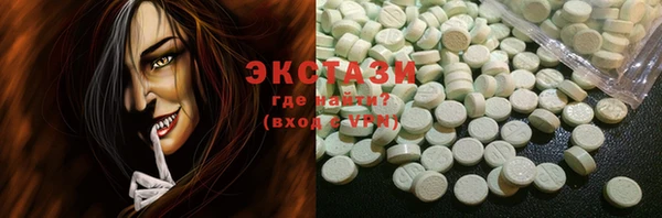 кристаллы Алзамай