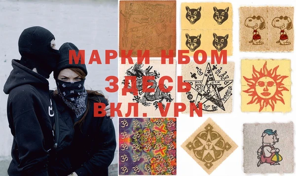 герыч Алексеевка