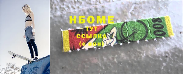 ПСИЛОЦИБИНОВЫЕ ГРИБЫ Алексин
