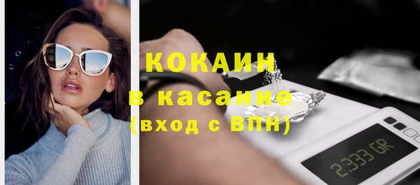 кристаллы Алзамай