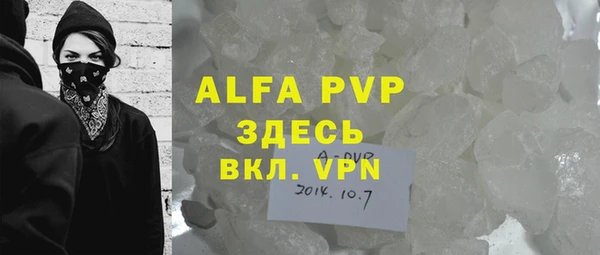 кристаллы Алзамай