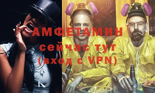 соль курить ск Осташков