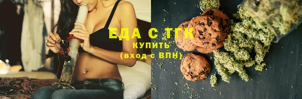 ПСИЛОЦИБИНОВЫЕ ГРИБЫ Алексин