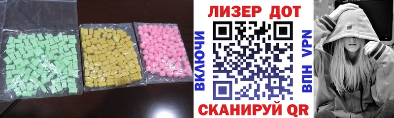 Лсд 25 экстази кислота Кудрово