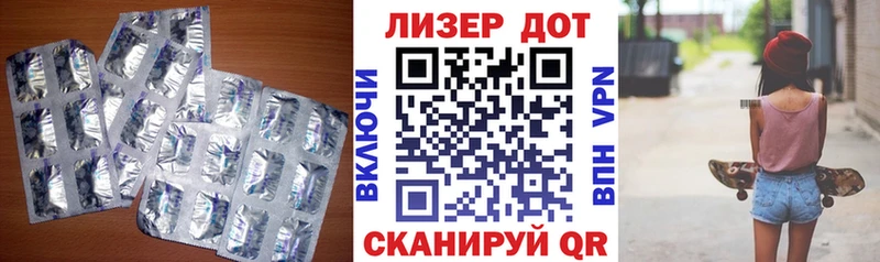 ЛСД экстази кислота  МЕГА ONION  Кудрово 