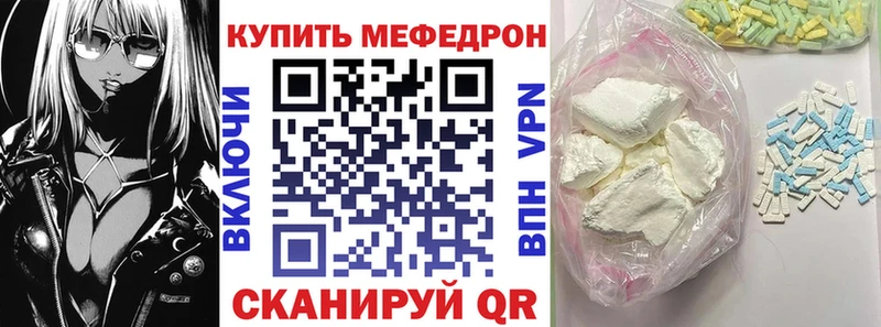 Мефедрон мяу мяу  Кудрово 