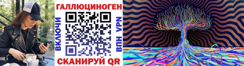 где купить наркоту кракен сайт Галлюциногенные грибы MAGIC MUSHROOMS Кудрово